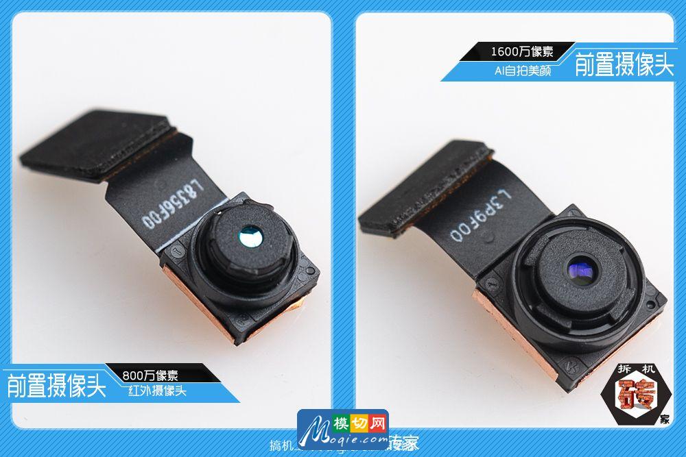 拆解联想Z5 Pro手机:爱模切爱拆机 拆解联想Z5 Pro手机:爱模切爱拆机