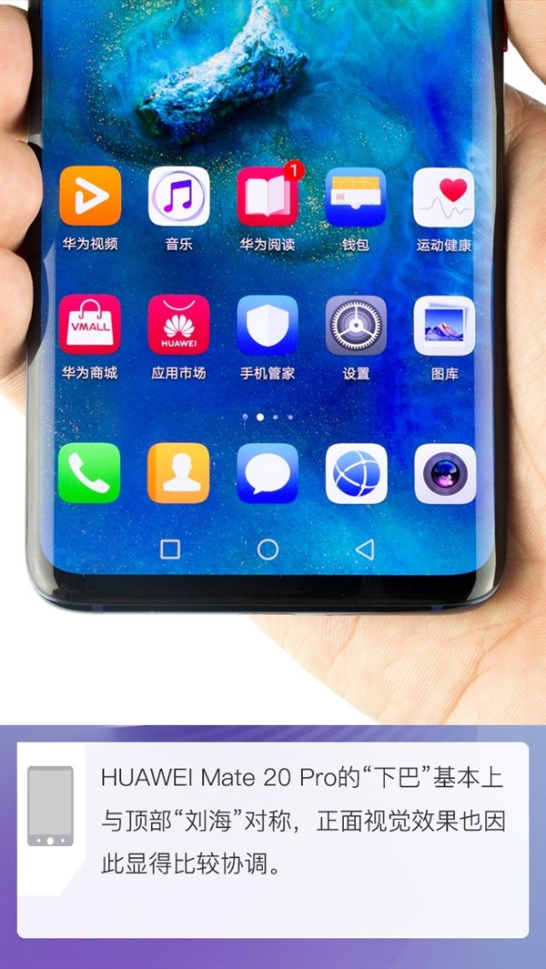 拆解华为Mate 20 Pro手机:爱模切爱拆机