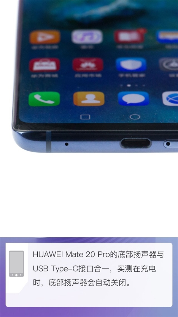 拆解华为Mate 20 Pro手机:爱模切爱拆机