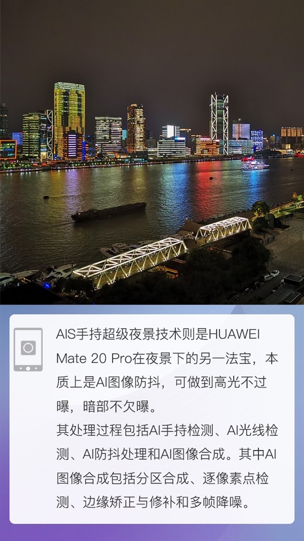 拆解华为Mate 20 Pro手机:爱模切爱拆机