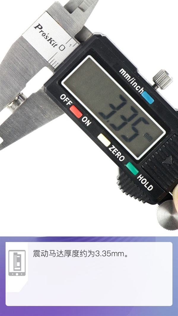 拆解华为Mate 20 Pro手机:爱模切爱拆机