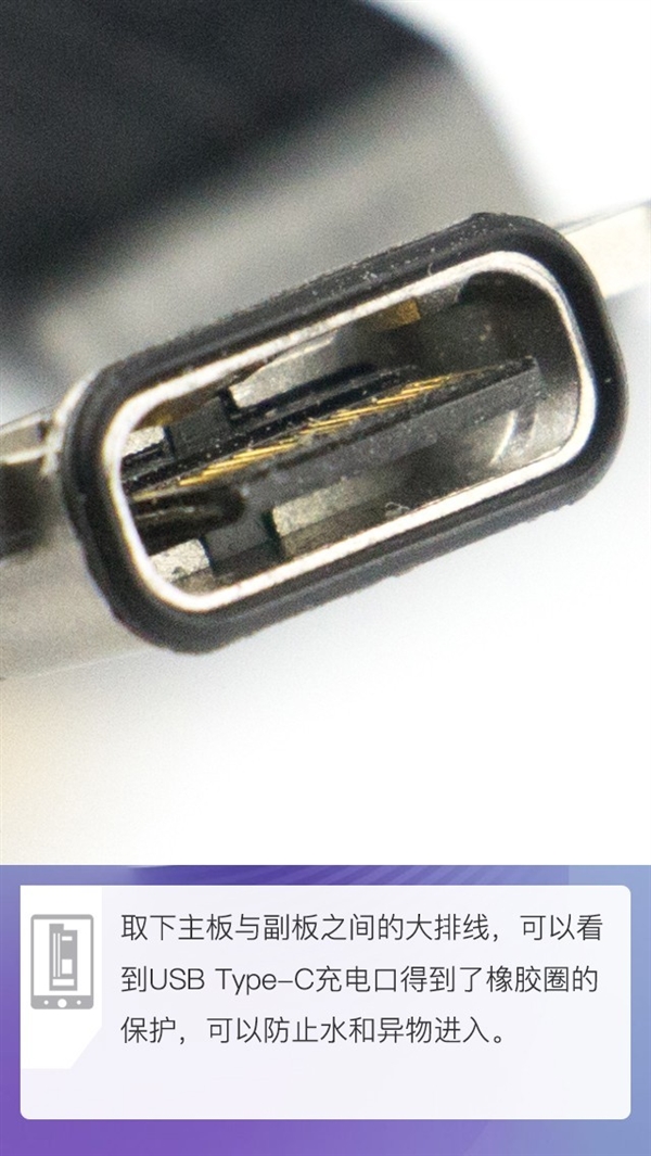 拆解华为Mate 20 Pro手机:爱模切爱拆机