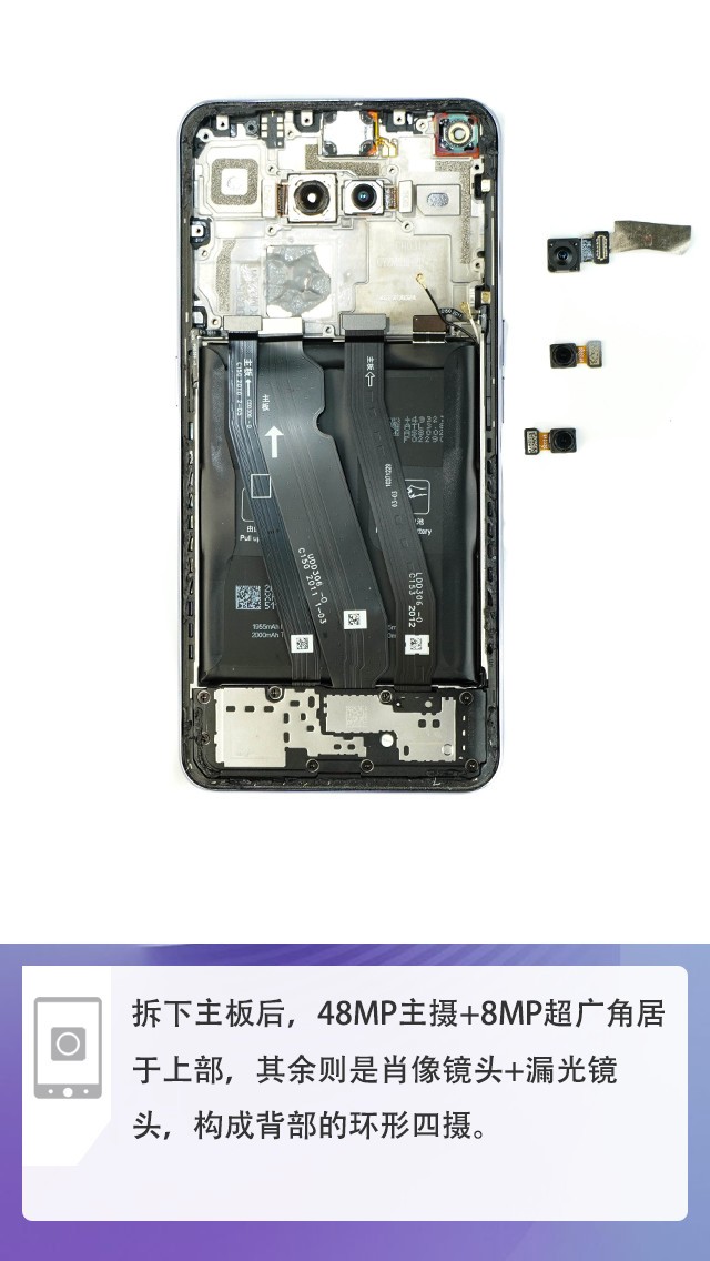 拆解OPPO Ace2手机:爱模切爱拆机