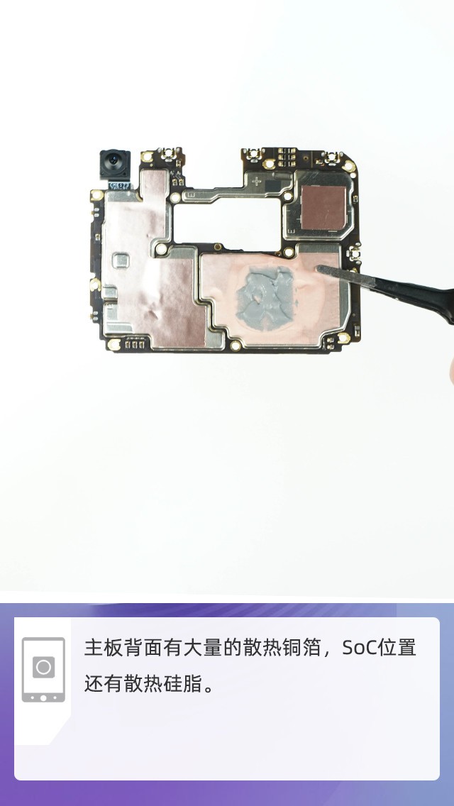 拆解OPPO Ace2手机:爱模切爱拆机