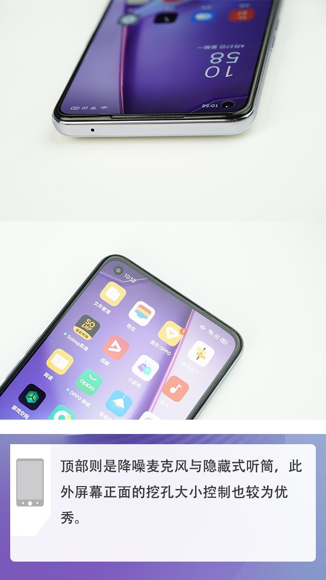 拆解OPPO Ace2手机:爱模切爱拆机