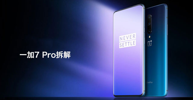 拆解一加7 Pro手机:爱模切爱拆机 拆解一加7 Pro手机:爱模切爱拆机
